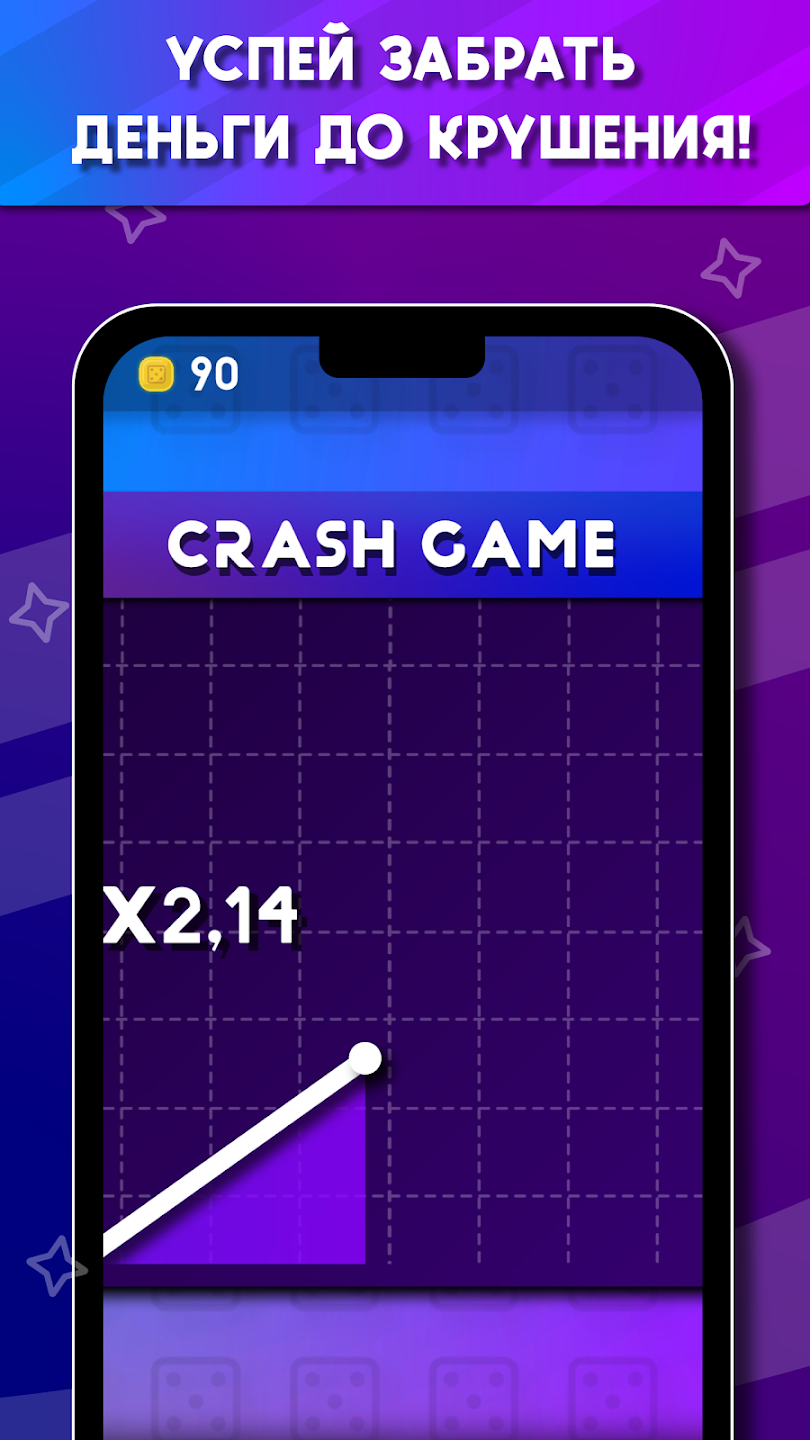 Casino x приложение